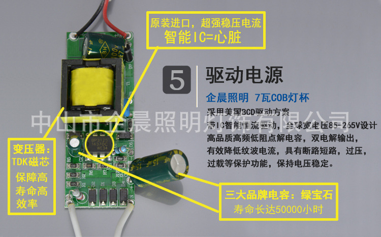 5W GU10 3W射灯 E27螺口 cob车铝射灯杯 led cob射灯3w 5/7w示例图7