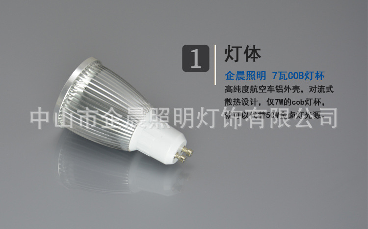 5W GU10 3W射灯 E27螺口 cob车铝射灯杯 led cob射灯3w 5/7w示例图4