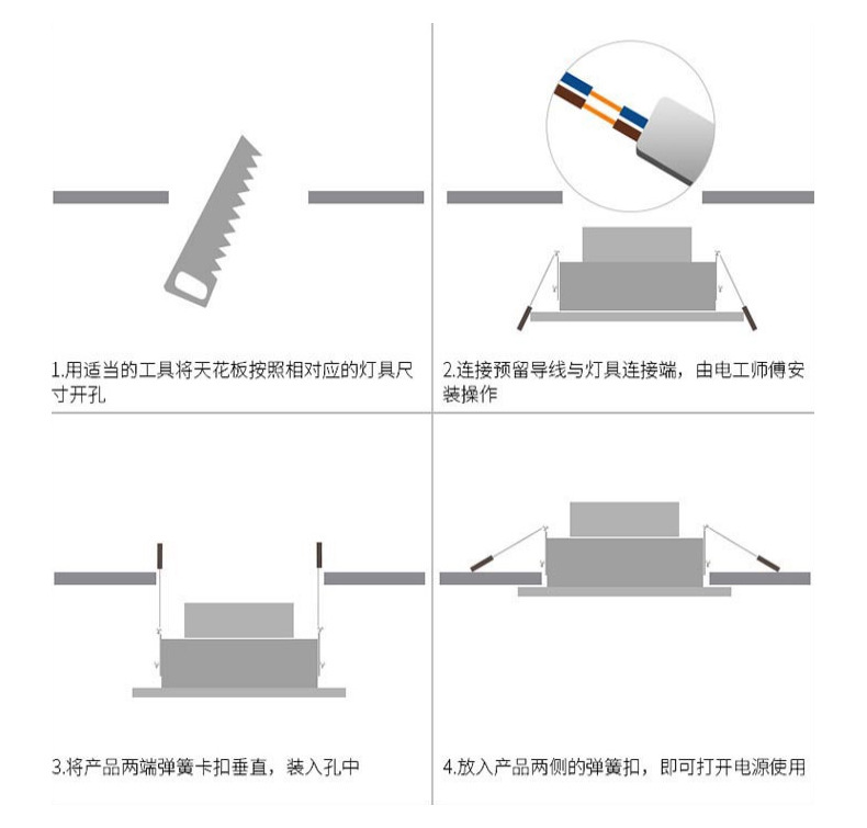 一体式led筒灯5W/3寸酒店客厅7.5开孔简约射灯LED天花灯筒灯示例图15