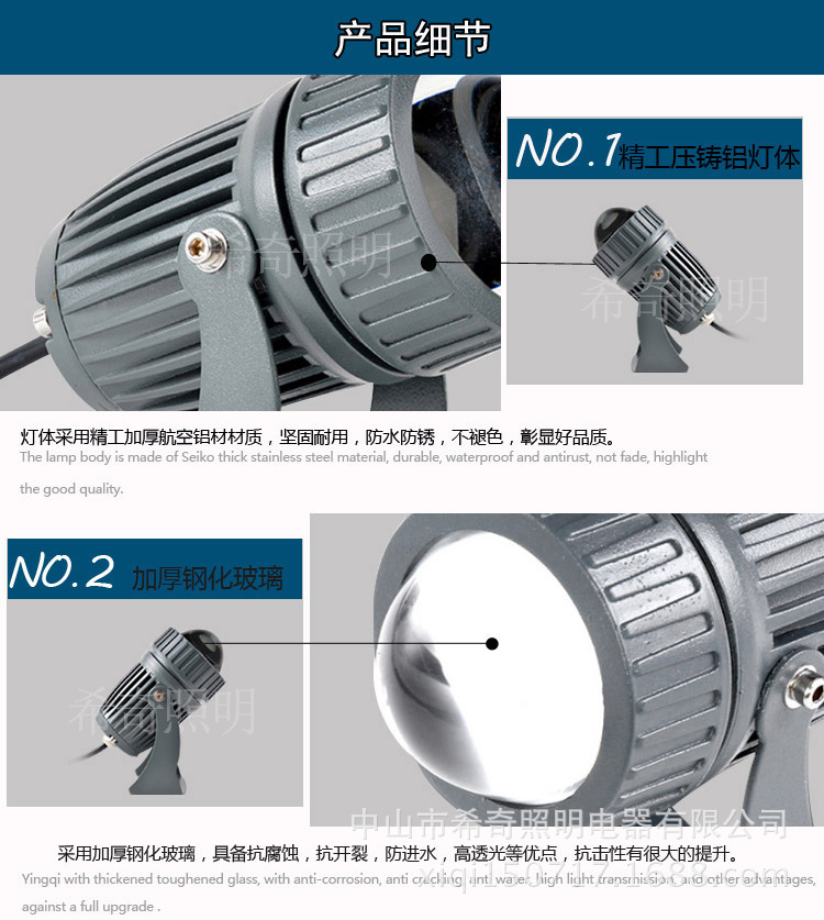 工厂促销一束光射灯户外防水洗墙灯窄光led聚光灯投光灯10w远程示例图22