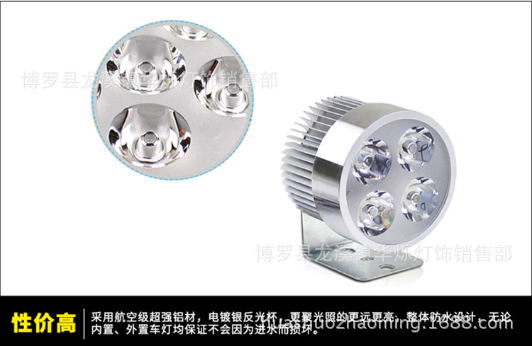 超亮led电动车灯前大灯射灯12V48V60V72V改装摩托车外置强光大灯示例图9