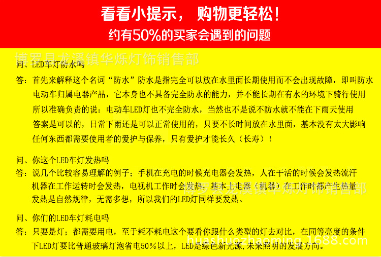 超亮led电动车灯前大灯射灯12V48V60V72V改装摩托车外置强光大灯示例图1