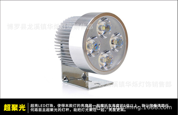 超亮led电动车灯前大灯射灯12V48V60V72V改装摩托车外置强光大灯示例图3