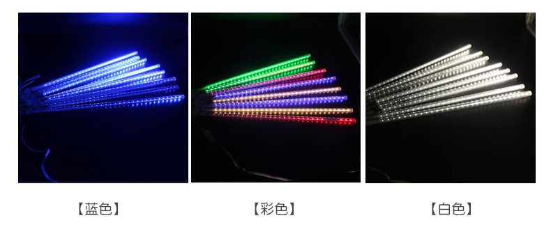 厂家批发防水LED流星雨灯串 ins变色流水景观灯 室内氛围装饰射灯示例图5