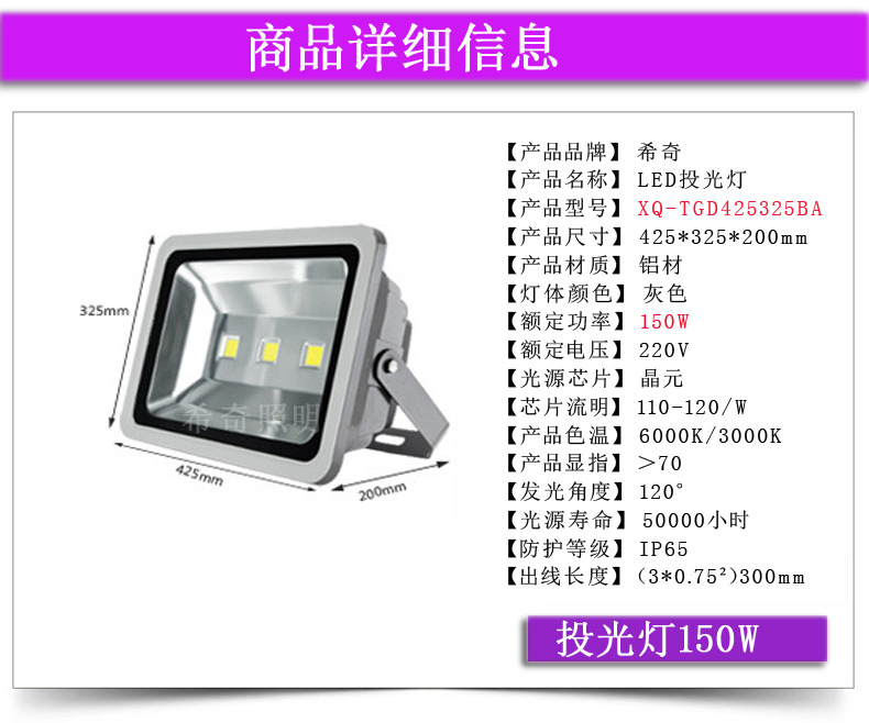 广告射灯亮化工程led投光灯50W 绿化园林照树灯外墙投射灯示例图20