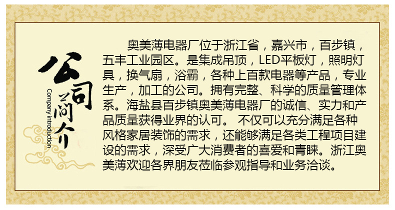 厂家直销集成吊顶电器集成吊顶LED灯 300*600LED面板灯led平板灯示例图31