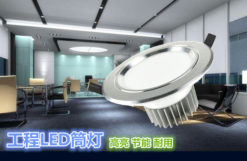 led筒灯5W/3寸酒店客厅7.5开孔工程射灯LED天花灯套件 铝材筒灯示例图1