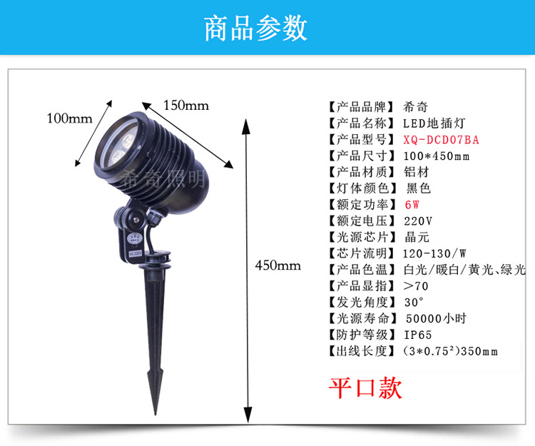 led插地灯投射灯射树灯户外防水园林草坪景观地插照树灯聚光射灯示例图6