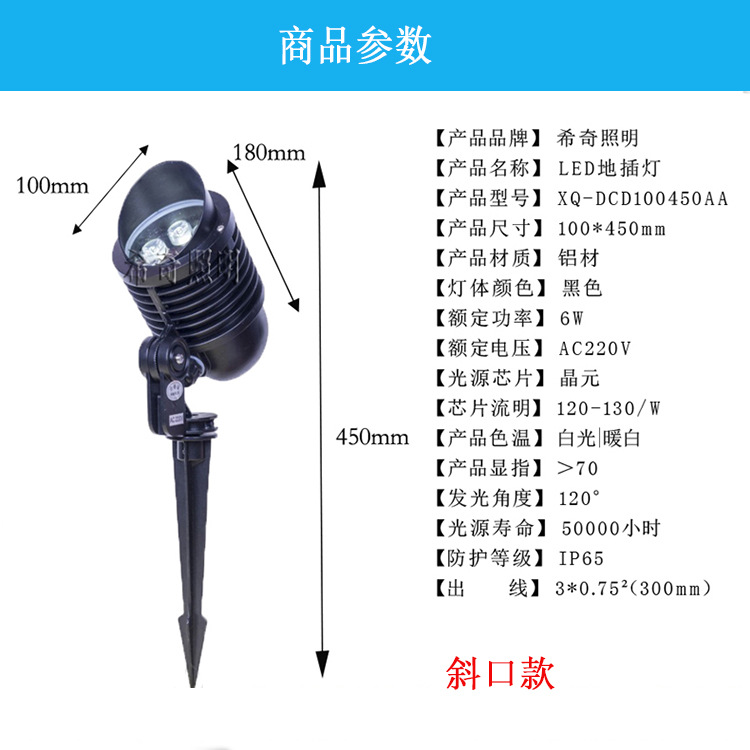 led插地灯投射灯射树灯户外防水园林草坪景观地插照树灯聚光射灯示例图5