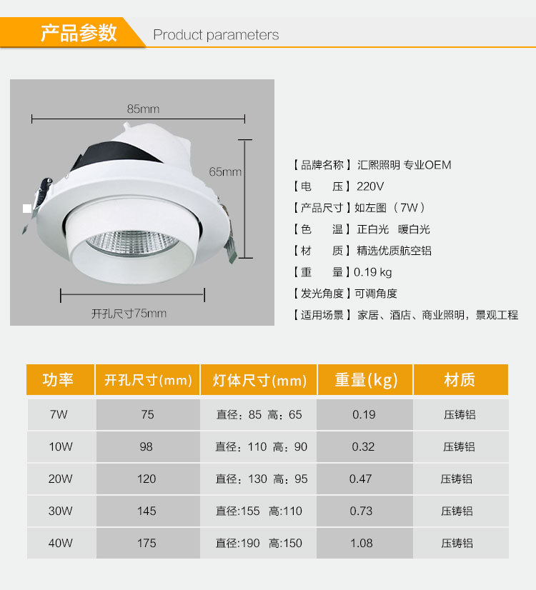 跨境专供创意象鼻灯 led象鼻灯服装店筒灯射灯画廊天花灯现货批发示例图17