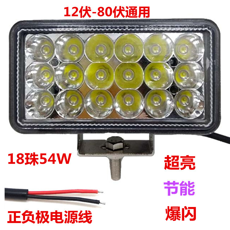 摩托车汽车led外置大灯12V24V货车射灯超亮越野车改装灯工程车灯示例图1