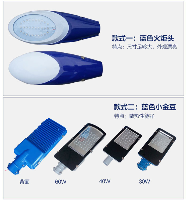 廊坊6米太阳能路灯50w 10米路灯杆广场led灯	经销商进货