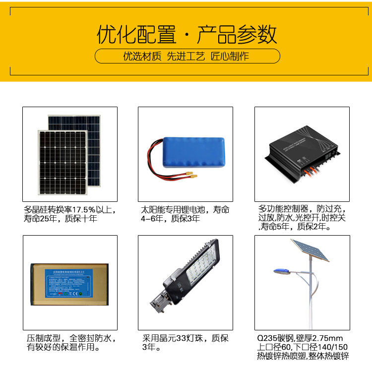 保定6米路灯厂家 新农村路灯6米接电led灯	工厂报价