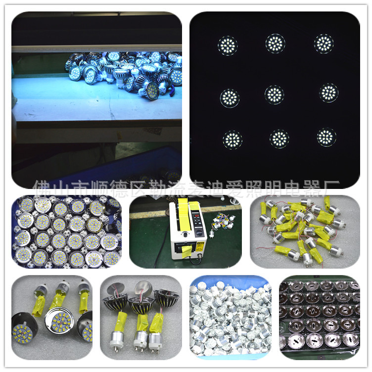 外贸      GU10 16珠5730/5630smd6W射灯led灯杯 平面镜 恒流宽压示例图8