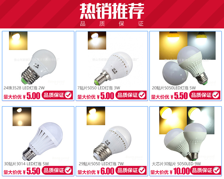 外贸      GU10 16珠5730/5630smd6W射灯led灯杯 平面镜 恒流宽压示例图1