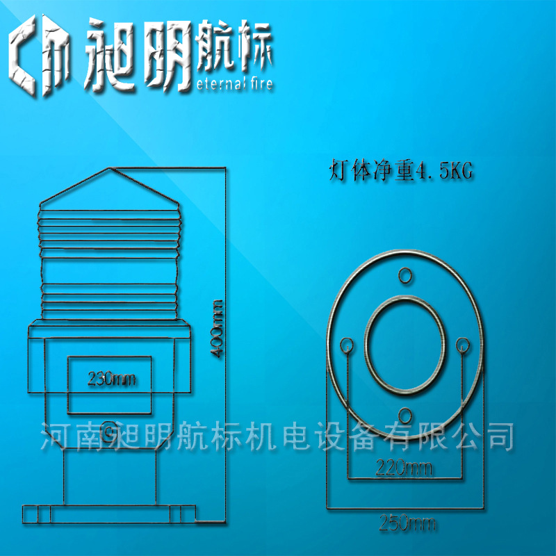 GZ-7中光强航空障碍灯 航标灯 楼顶防爆灯 烟囱灯铁塔信号指示灯示例图4