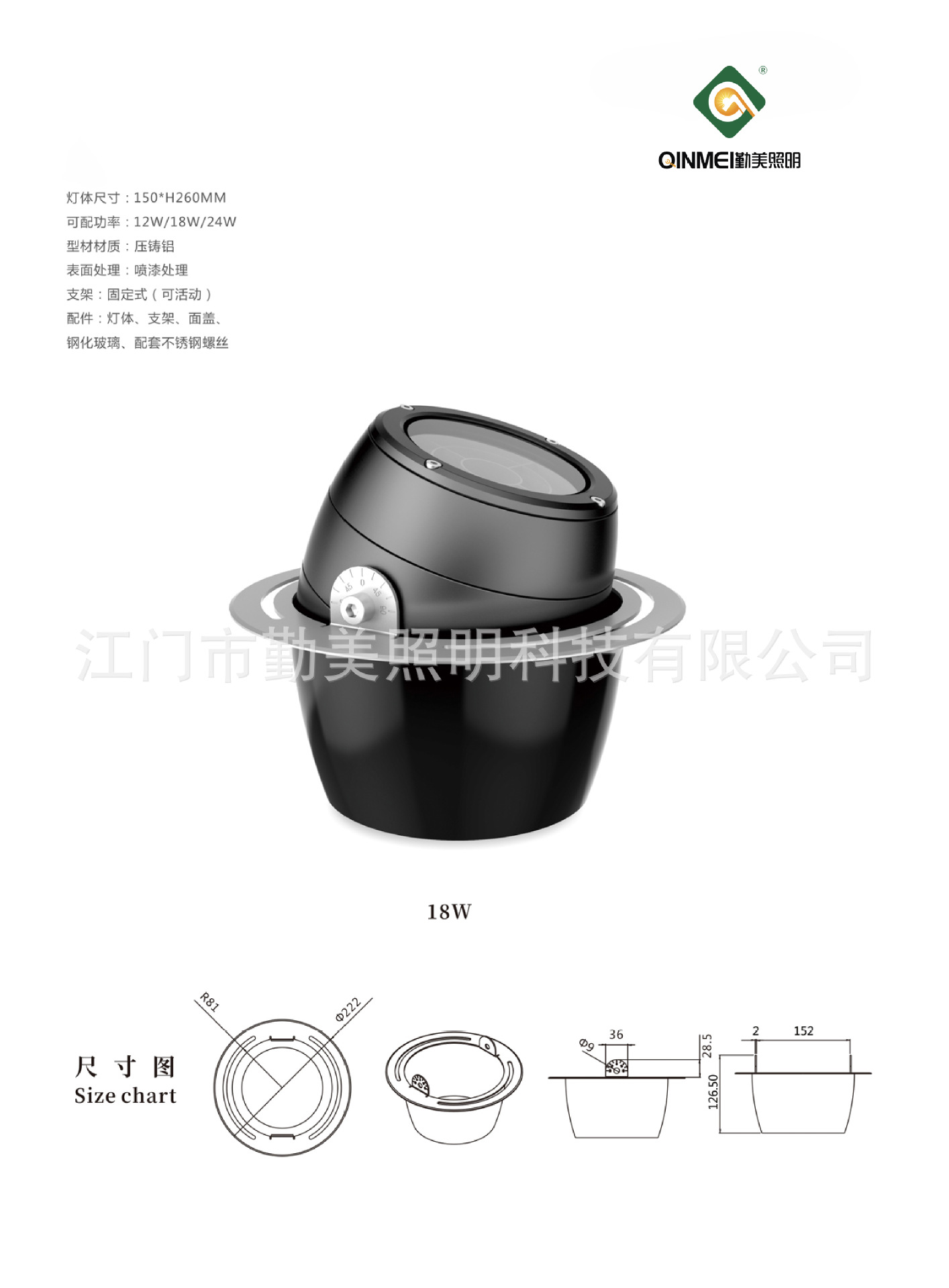 供应新款防眩目18W树木打光LED投光灯/LED18W圆形防水射灯示例图2