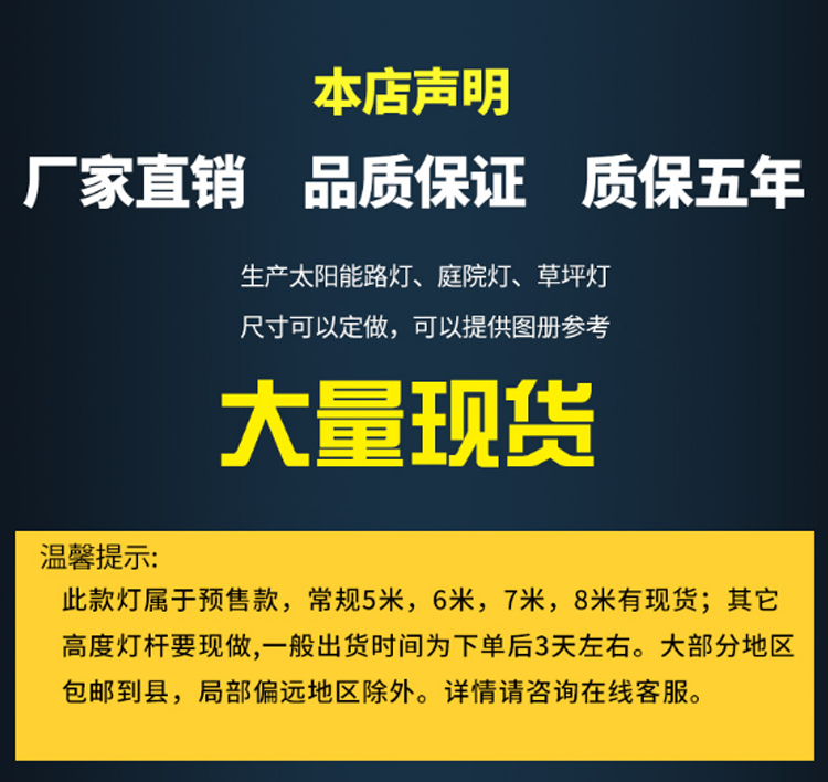 廊坊农村6米太阳能路灯 新农村路灯6米接电led灯	 厂区照明路灯