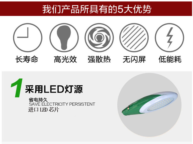 北京太阳能led路灯厂家 10米路灯杆广场led灯	 一体化太阳能路灯