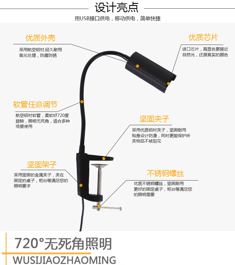 LED轨道灯多功能组合支架灯3W7W12W工字架夹子款加厚软管COB射灯示例图4