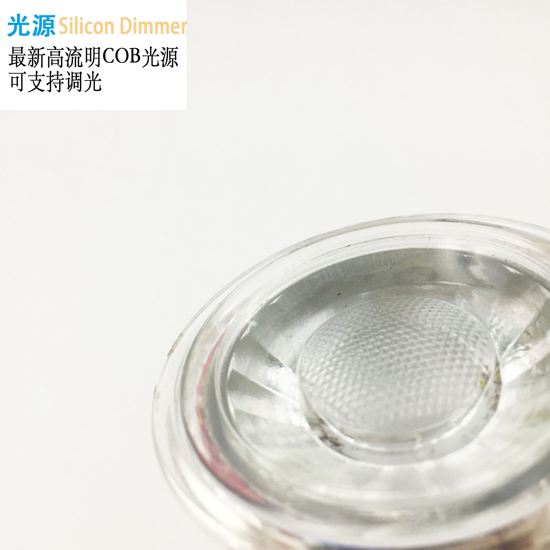 方田GU10灯杯 COB GU10射灯 可调光3W 5W LED射灯灯杯GU10 MR16示例图18