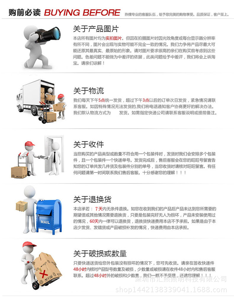 高亮商照led轨道灯安装工程cob导轨灯服装店家具照明射灯批发示例图25