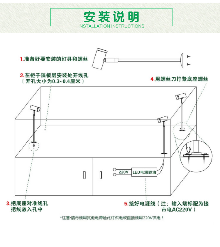 嘉韬LED座式射灯LED珠宝灯万向射灯明装12V柜台灯低压仪器照明灯示例图7