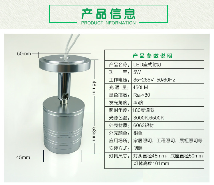 嘉韬5W柜台射灯明装射灯万向可旋转座式珠宝柜台灯宽电压壁灯照画示例图2