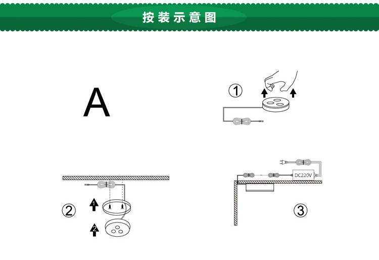 嘉韬LED橱柜灯LED明装筒灯3W圆射灯LED衣柜灯LED酒柜灯220V示例图5