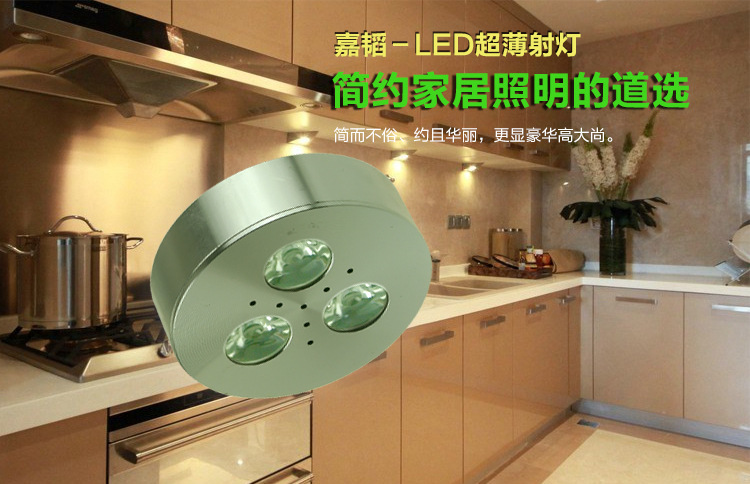 嘉韬LED橱柜灯LED明装筒灯3W圆射灯LED衣柜灯LED酒柜灯220V示例图1