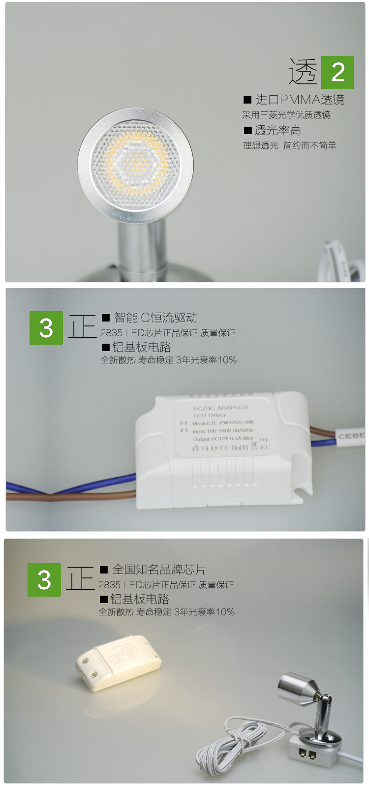 嘉韬12V低压射灯 LED橱柜灯 明装柜台灯 房车阅读灯 DC12V酒柜灯示例图4