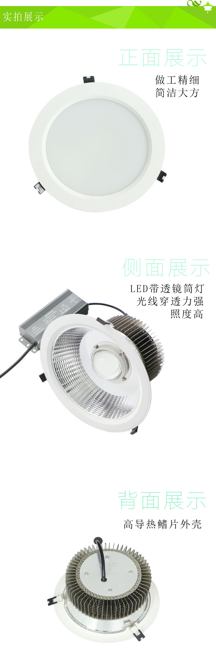 LED变色调光筒灯 100W开孔215MM暗装射灯 车站大厅灯光改造筒灯示例图3