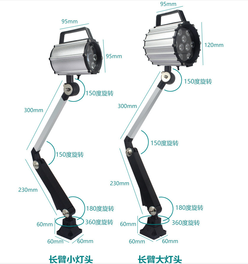 生产批发短臂长臂磁座LED灯  机床防水防爆灯 全铝合金机床工作灯示例图3