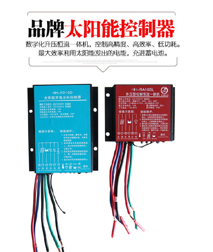 雄安新区6米太阳能路灯50w 10米路灯杆广场led灯	经销商进货