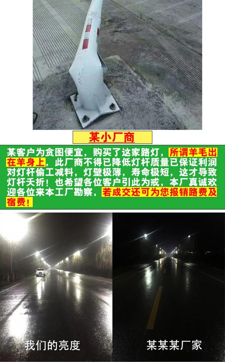 廊坊6米60瓦led太阳能路灯 10米路灯杆广场led灯	厂家推荐