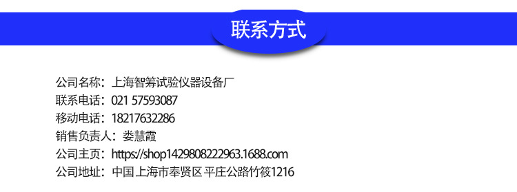 厂家直销上海老品牌LED灯，电源高温老化房，燃烧室示例图9