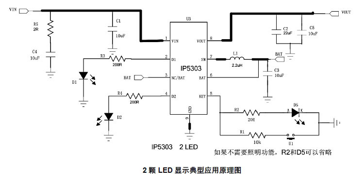 美容仪充电管理芯片ip5303RG1双LED灯显示充电红满电绿放电不亮灯示例图2