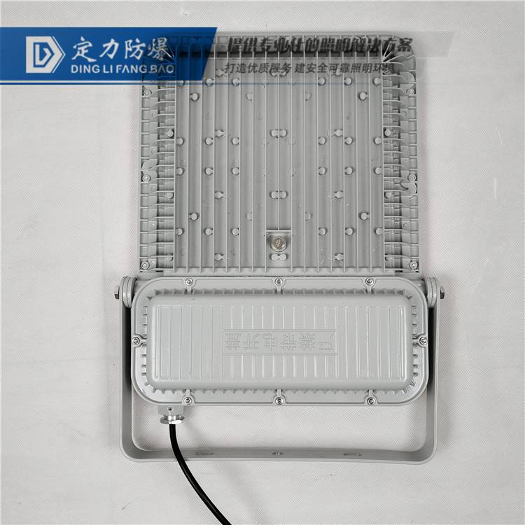 喷涂车间 LED防爆灯120W 代理