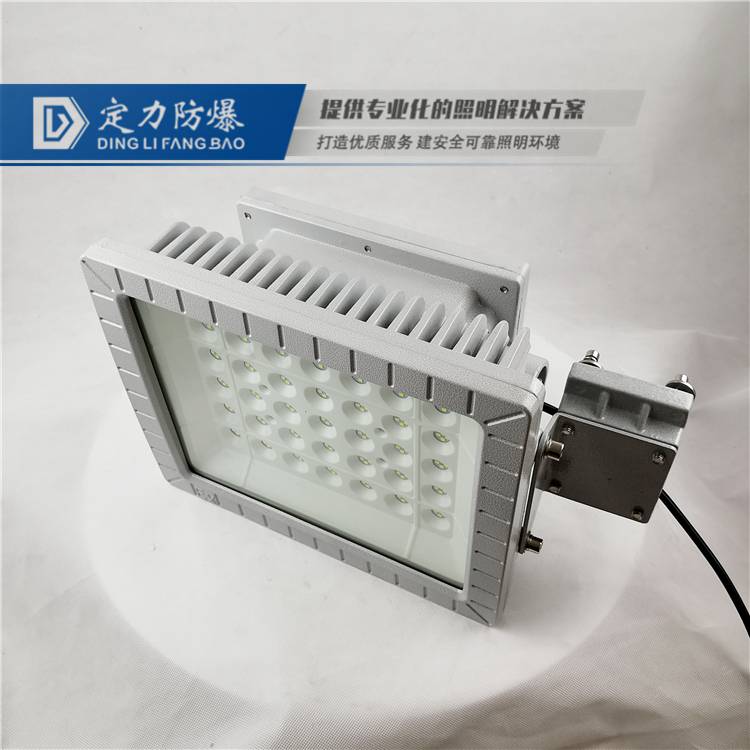 成都 LED防爆灯50W 代理