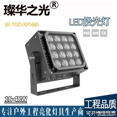 璨华照明SK-TGD-XP168A LED投光灯18/24/36/48W私模方形投光灯小角度投光灯