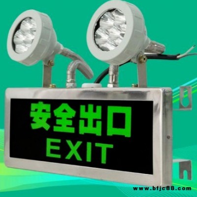 洲创电气海洋王BCJ防爆双头应急灯 化工厂加油站壁挂式工作灯   仓库消防应急两用照明灯 工矿企业自动切换应急灯