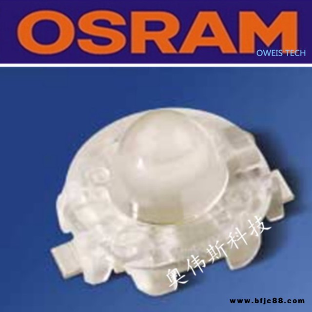 LW W51M 原装欧司朗OSRAM 白色光双透镜 洗墙灯舞台灯LED 灯珠