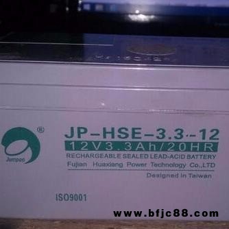 JP-HSE-3.3-12 劲博蓄电池 应急灯 UPS医疗 通讯铁路12V3.3AH 水电厂