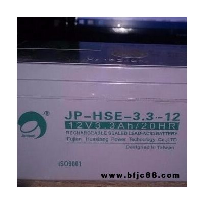 JP-HSE-3.3-12 劲博蓄电池 应急灯 UPS医疗 通讯铁路12V3.3AH 水电厂