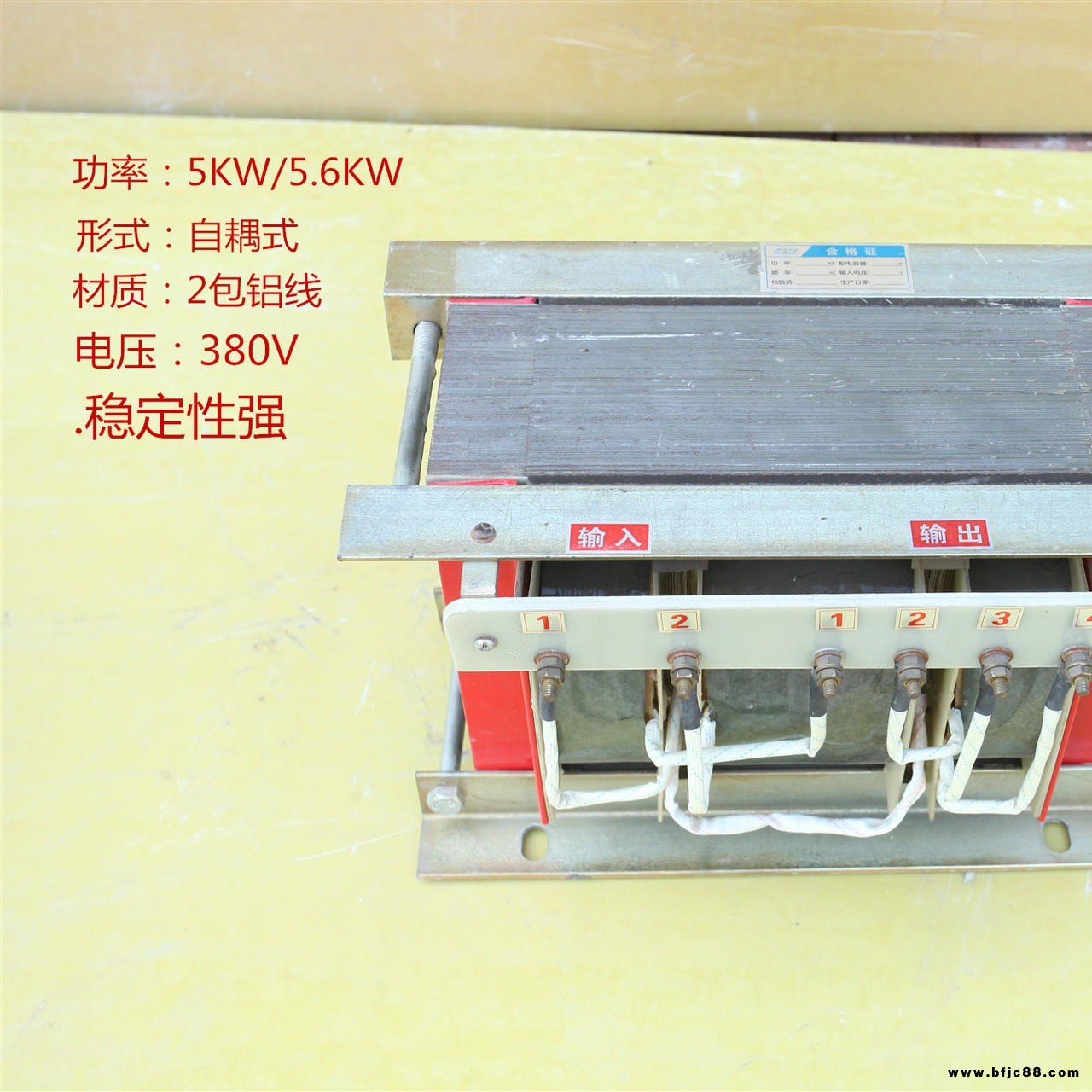 强鑫制造 UV变压器  紫外线灯专用变压器 5KW/5.6KW 2包铝线 稳定性强