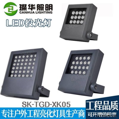 璨华照明SK-TGD-XK05LED方形投光灯72W/722W/150W户外防水大功率投光灯