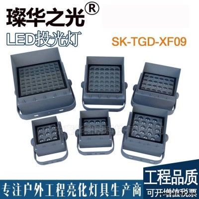 璨华照明SK-TGD-XF09 LED投光灯12-120W方形格栅投射灯窄角度投光灯可拼接