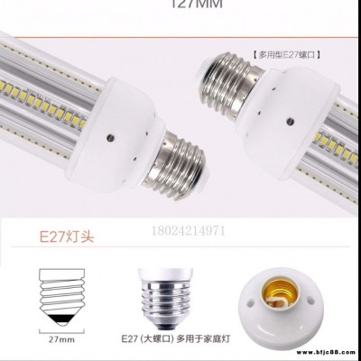 智能庭院改造灯 LED智能玉米灯 雷达感应庭院灯 光控草坪灯 E27光近玉米灯 螺纹口庭院灯厂家 时控庭院灯 光控庭院灯