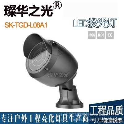 璨华照明SK-TGD-L08A1LED结构防水投光灯12w18w24w私模圆形投光灯多功能照树灯