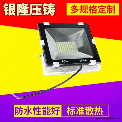 新款高压无驱动 足功率50W  工地广告牌 广场亮化LED贴片投光灯